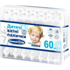 Ватні палички з обмежувачем Білосніжка