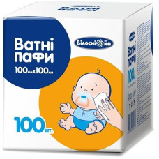 Ватні паффи дитячі Білосніжка