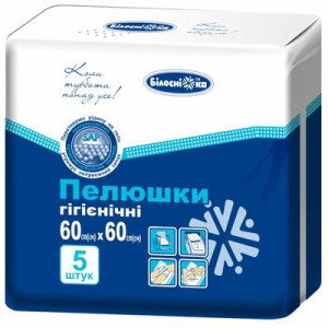 Пелюшки одноразові Білосніжка 60х60, 5 шт
